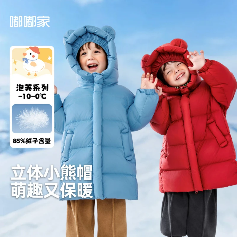 【现货】嘟嘟家儿童男童女宝冬季羽绒服T4DYR054
