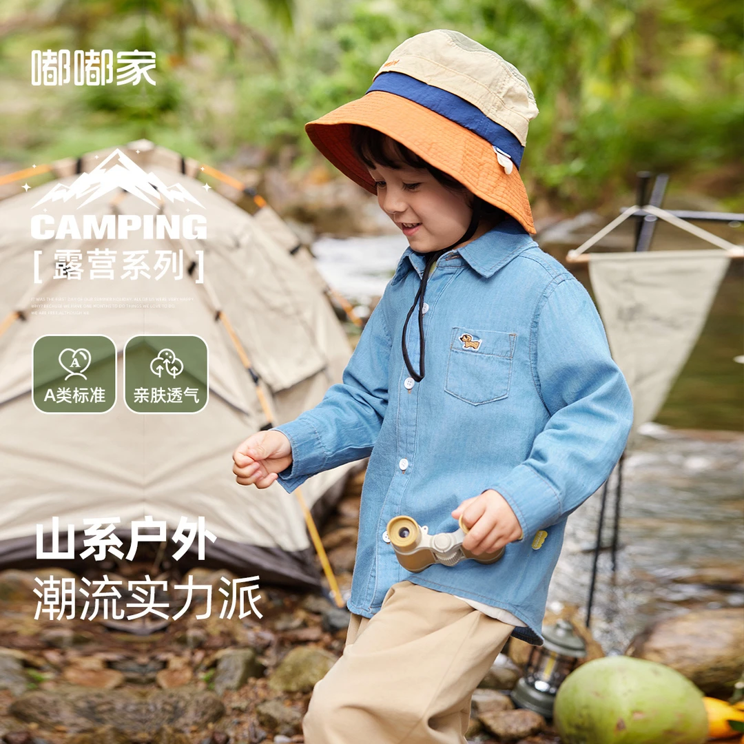 【现货】嘟嘟家宝宝牛仔衬衫春款CC012