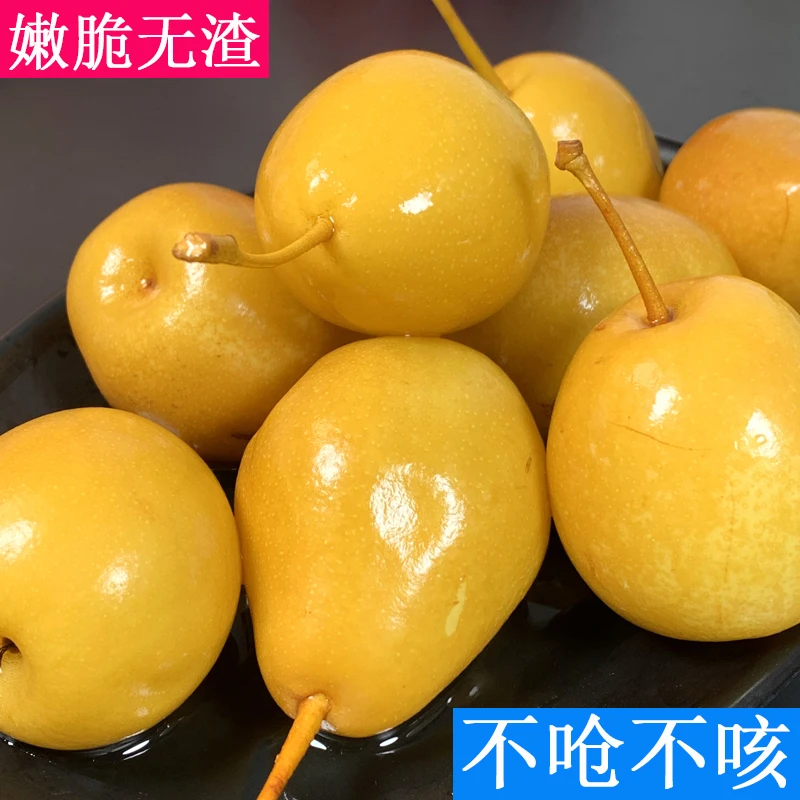 【500克1袋】酸甜沙梨广西特产酸嘢泡梨腌制水果零食小吃酸辣脆口