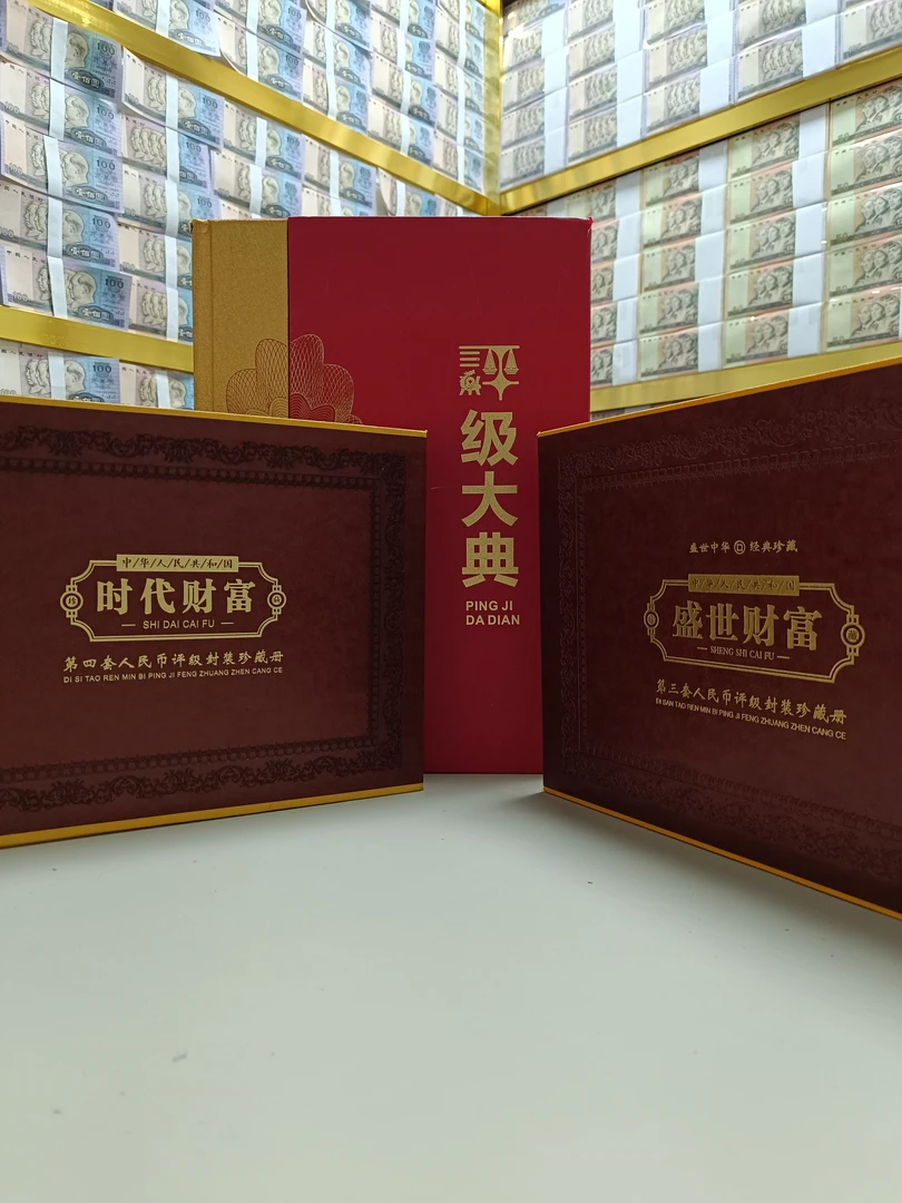 【张总补贴】退市第三版荧光+第四版荧光+大四套