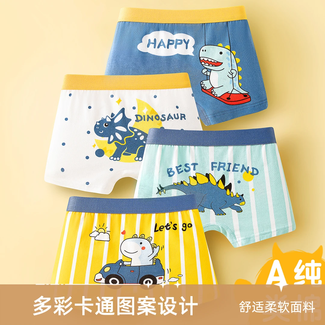 儿童内裤男童四角纯棉学生内裤中大童小童平角舒适透气薄款平角裤