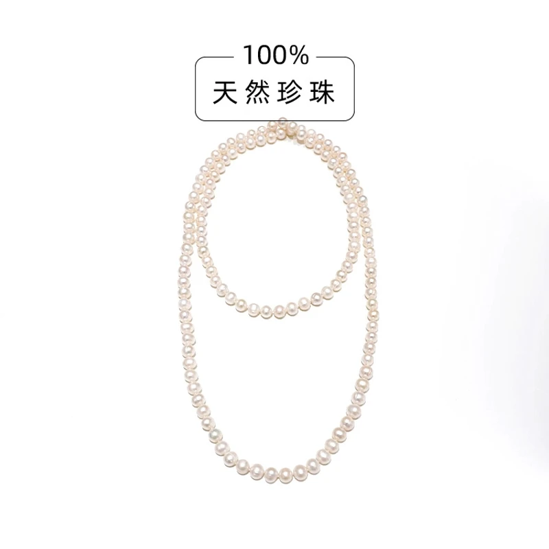 【秀秀严选】淡水无核珍珠毛衣链/10-11mm/链长120cm左右