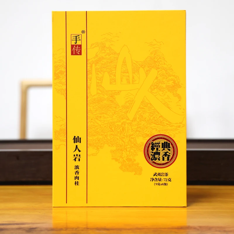 正岩中火仙人岩标准浓香肉桂72g大红袍武夷岩茶乌龙茶
