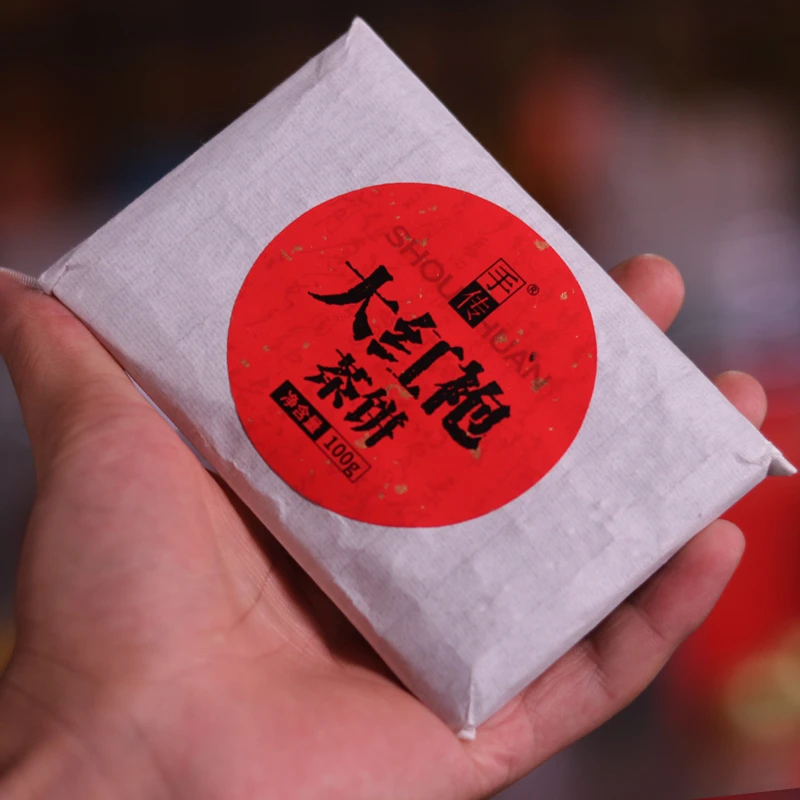 陈茶中火 八年陈大红袍茶饼100g 大红袍武夷岩茶乌龙茶