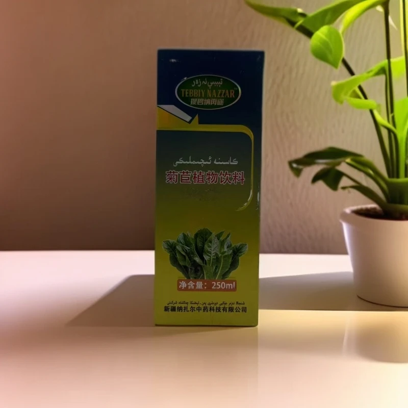 新疆包邮 菊苣植物饮料 KASINA IQIMLIKI 和田发货