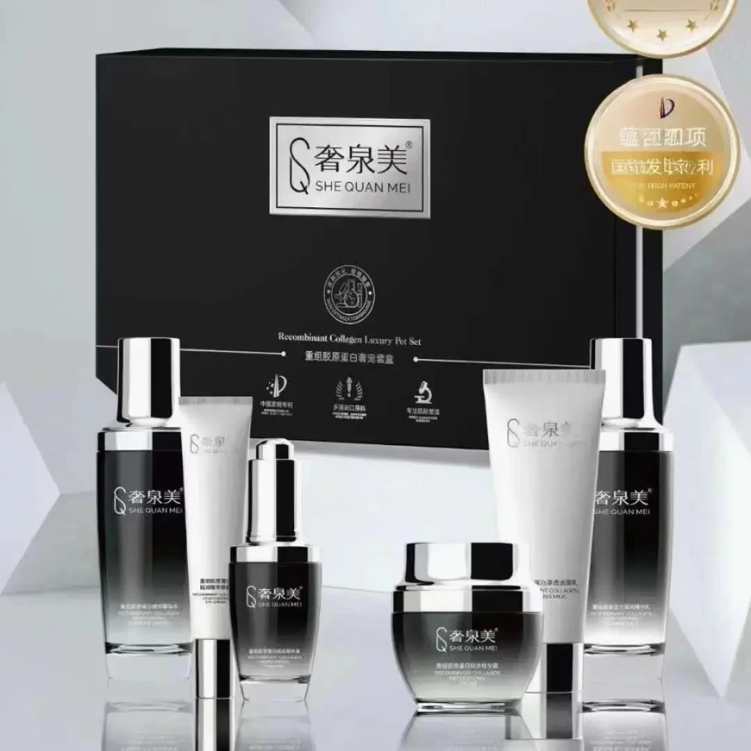 奢泉美重组胶原六件套滋养保湿好吸收护理净透紧致奢宠滋润