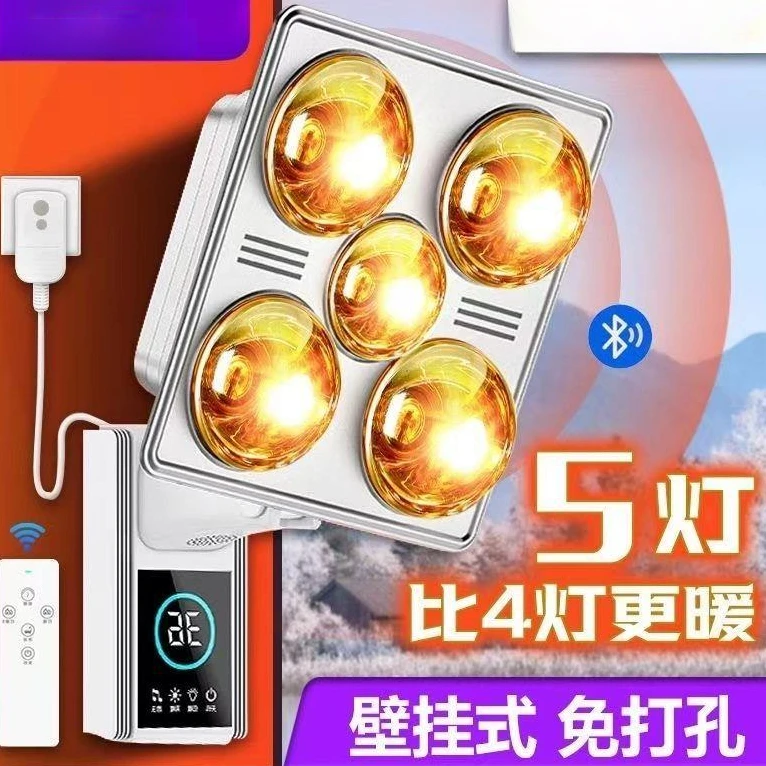 包邮壁挂式浴霸灯泡取暖挂墙五灯取暖器卫生间浴室打孔防水防爆