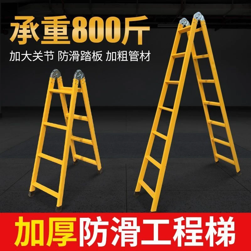 梯子加宽加厚人字梯多功能两用梯直梯冲压梯折叠家用伸缩梯工程梯