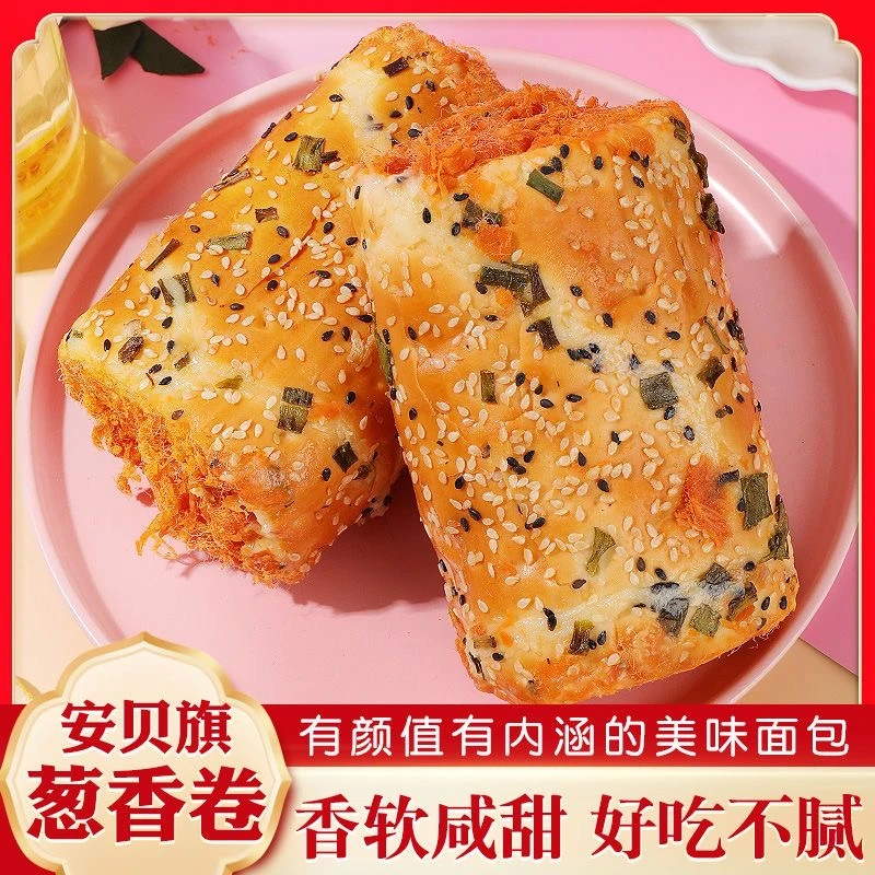 肉松面包整箱早餐食品夹心营养健康学生宿舍夜宵充饥速食休闲小吃