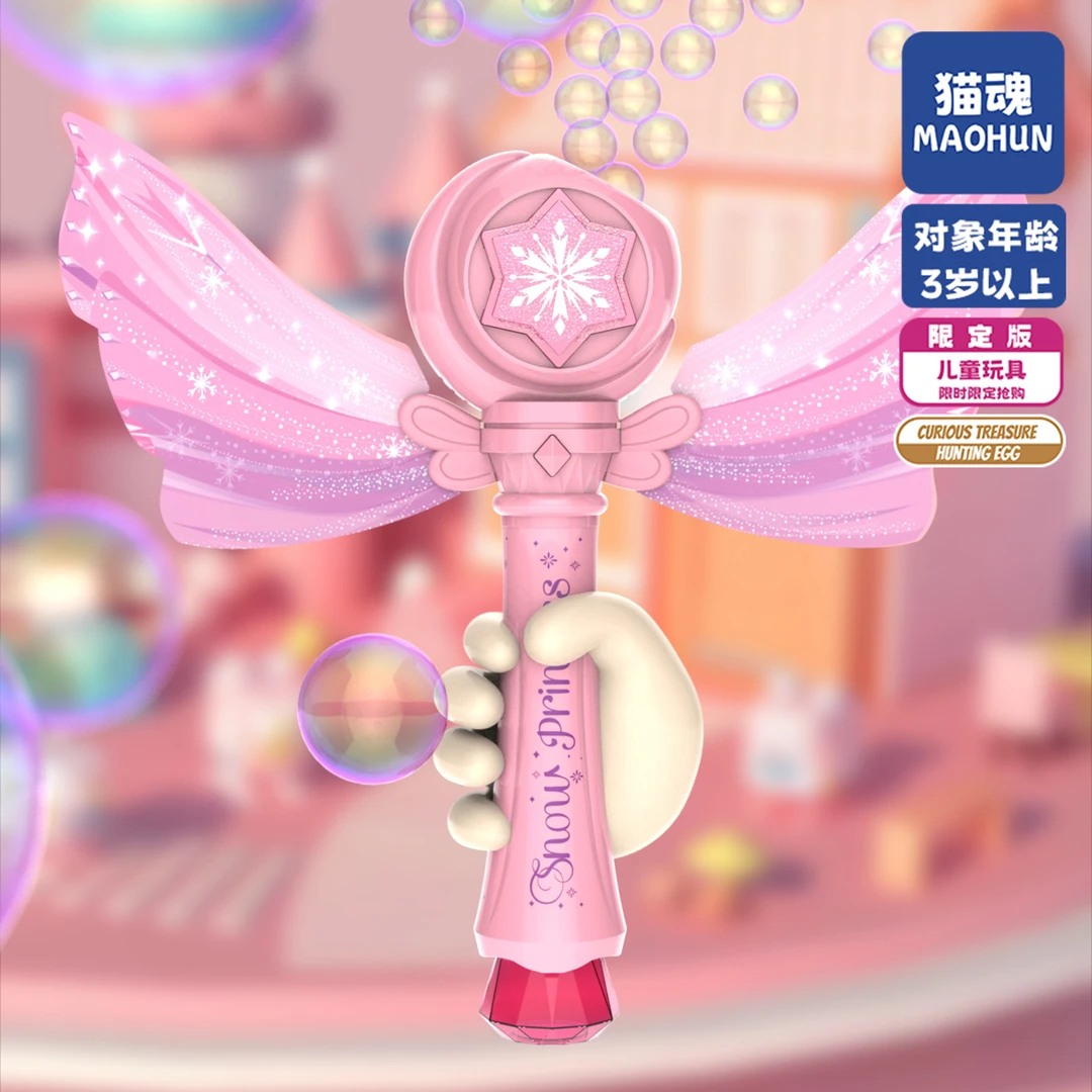猫魂星月棒仙女魔法棒吹泡泡机电动手持儿童玩具自动女孩小公主