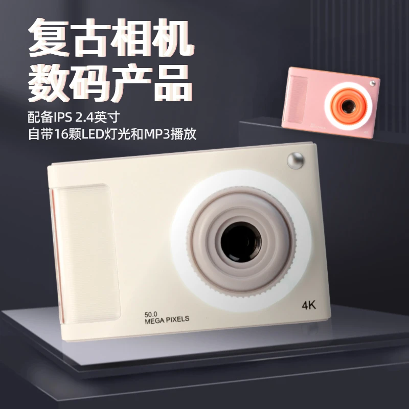 BC传媒专属猫魂复古CCD相机多功能高清双摄学生党出入门级礼盒