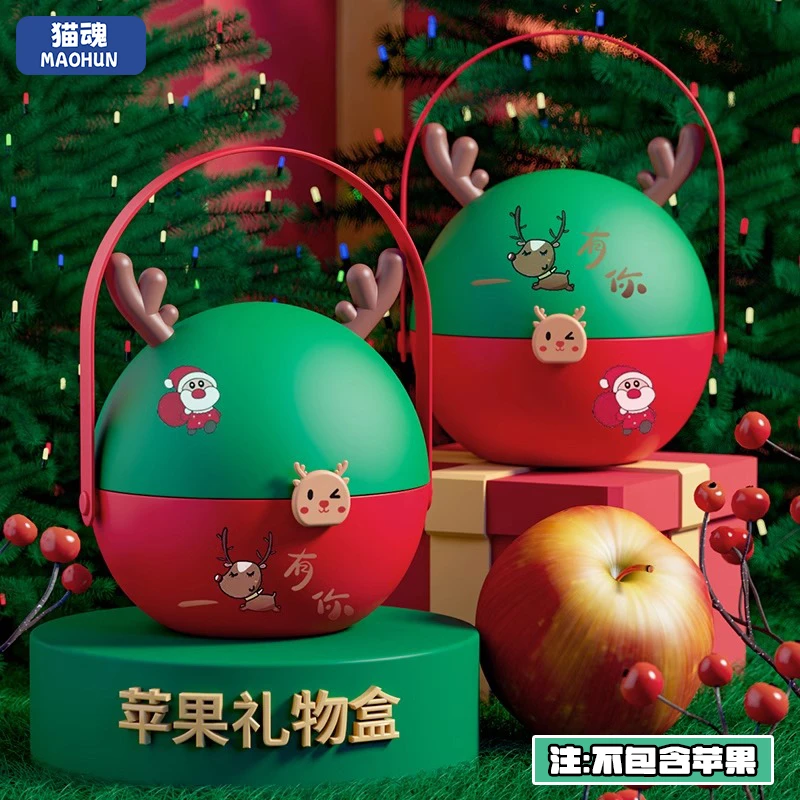 儿童圣诞节苹果礼盒小礼品袋平安夜盲盒包装平安果礼袋礼物玩具