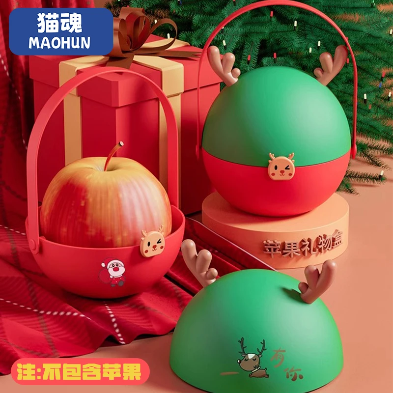 儿童圣诞节苹果礼盒平安果礼袋礼物玩具小礼品袋平安夜盲盒包装