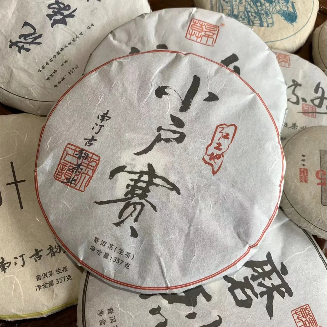 2014小户赛红土地 357克饼 普洱茶（生茶）