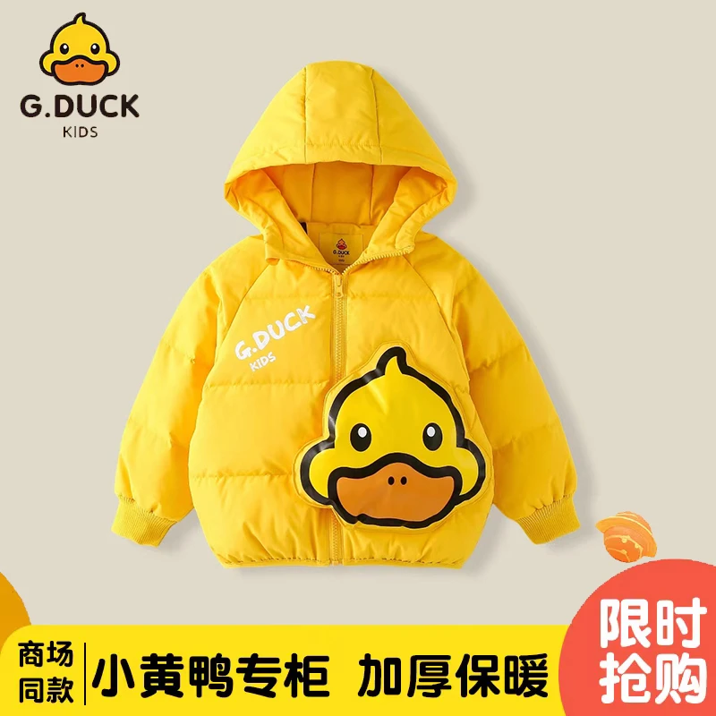 洋气保暖连帽白鸭绒羽绒服秋冬季卡通男童女宝中小童加厚外套6327