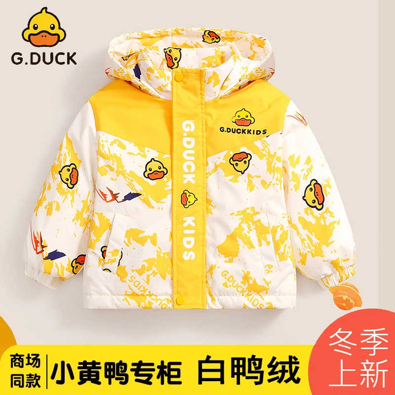 小黄鸭儿童白鸭绒羽绒服冬季加厚保暖时尚连帽加绒洋气外套Y-70