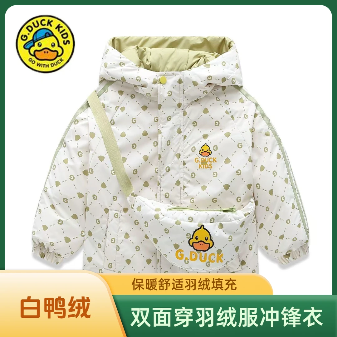 小黄鸭双面穿儿童羽绒服冲锋衣冬季加厚保暖加绒卡通连帽外套8130