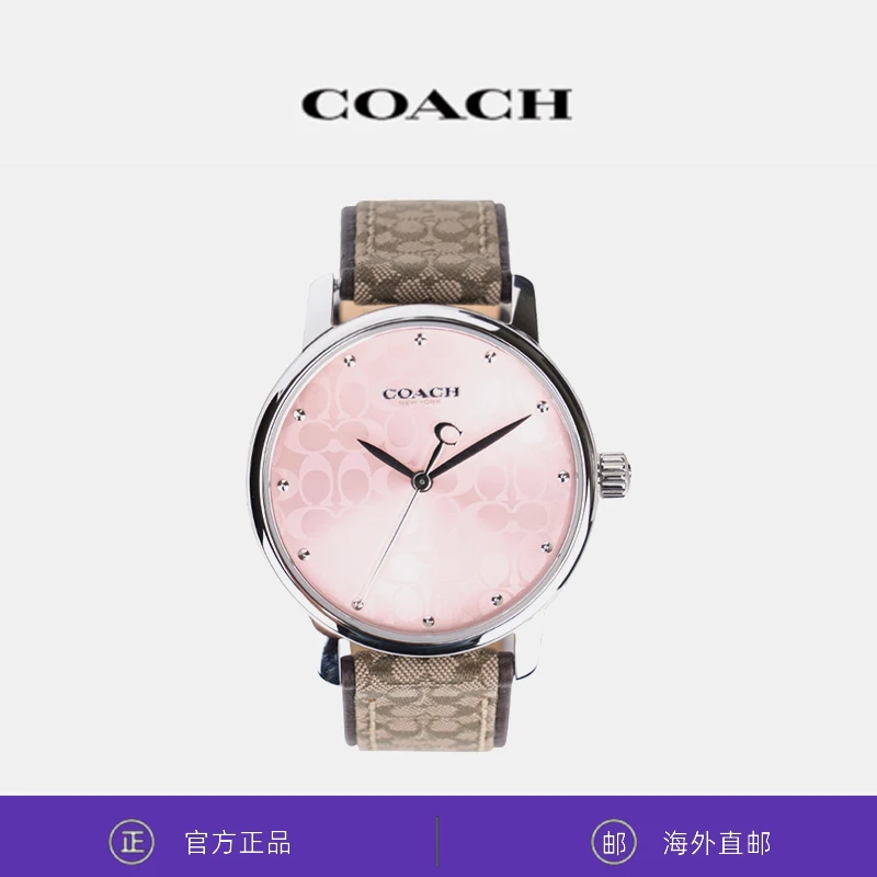 【618特惠】蔻驰（COACH） 女士腕表 石英机芯 经典老花表带 香港直邮