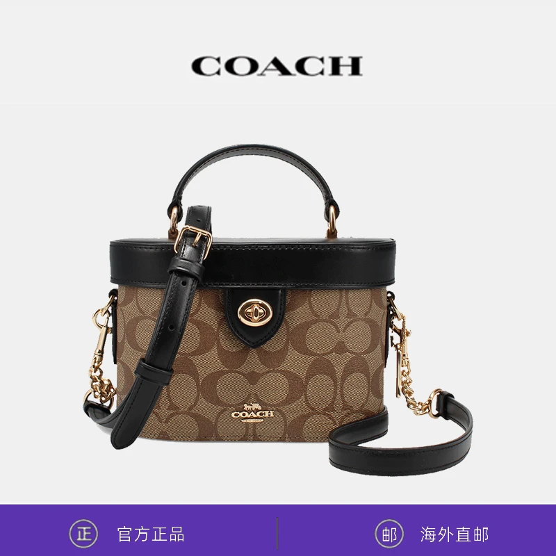 【现货】COACH/蔻驰 女士经典双C印花单肩手提包盒子包 香港直邮
