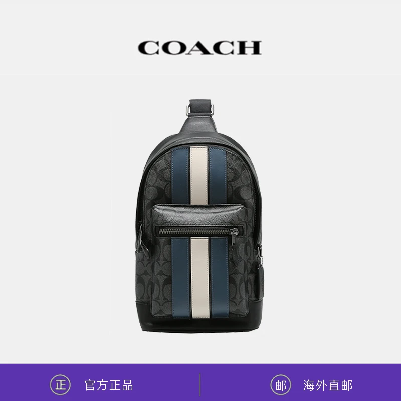 【现货】COACH/蔻驰 男士休闲经典标志蓝白条纹胸包斜挎包 香港直邮