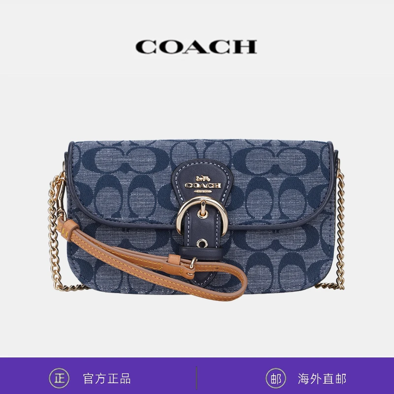 蔻驰（COACH） 女士香布雷标志图案单肩斜挎包 香港直邮