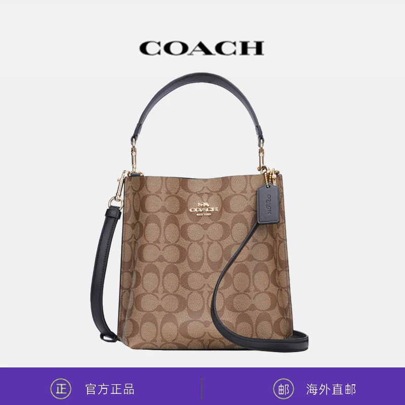 蔻驰（COACH）女包 Mollie经典logo手提单肩水桶包 香港直邮