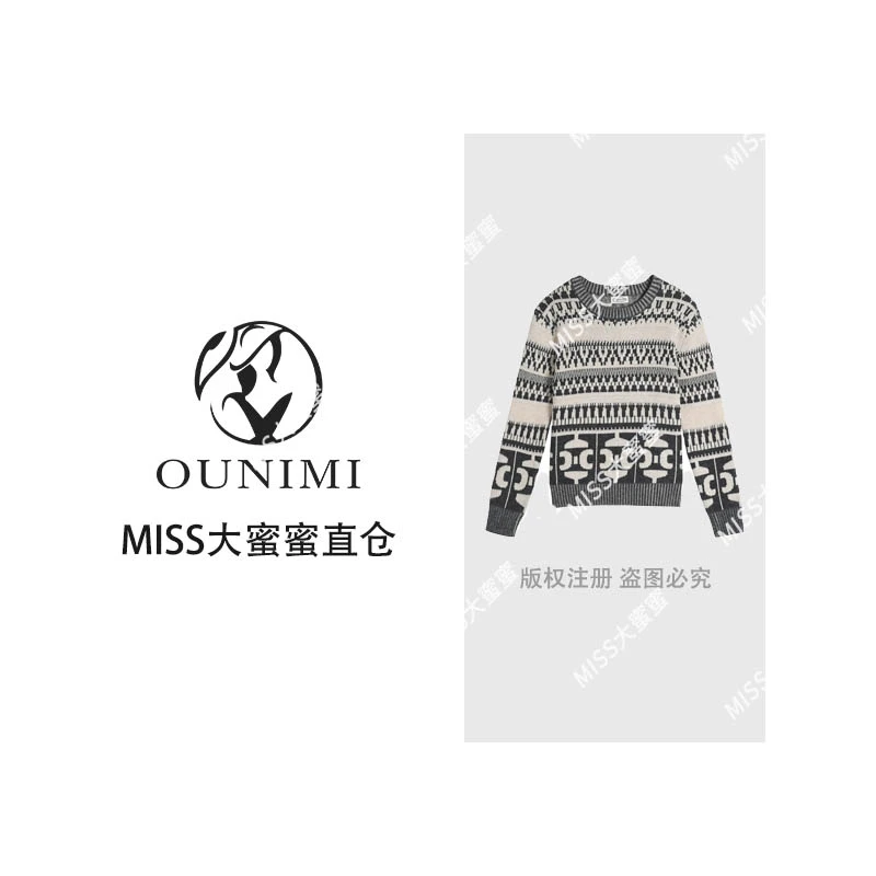 【3222】长袖时尚女士宽松条纹圆领秋冬设计师潮流女装