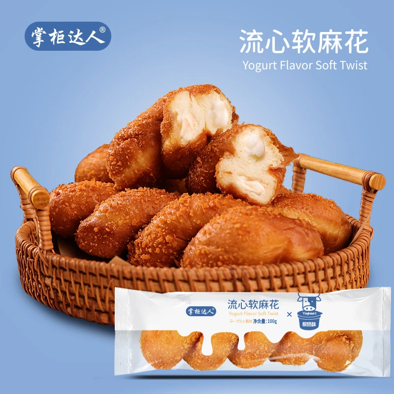 掌柜达人酸奶夹心软麻花早餐休闲糕点充饥零食