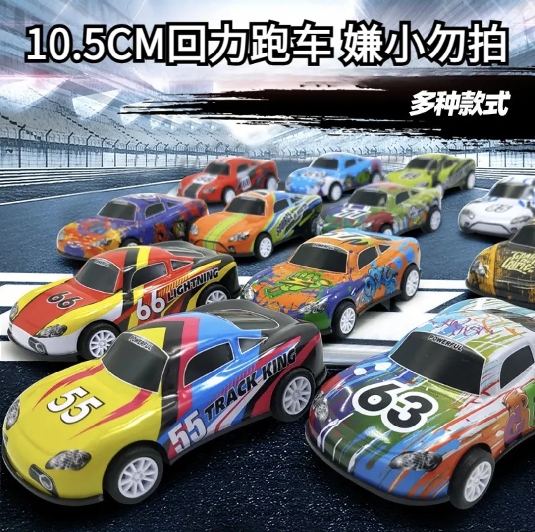 大号合金回力车多种合金赛车大号合金回力车汽车玩具
