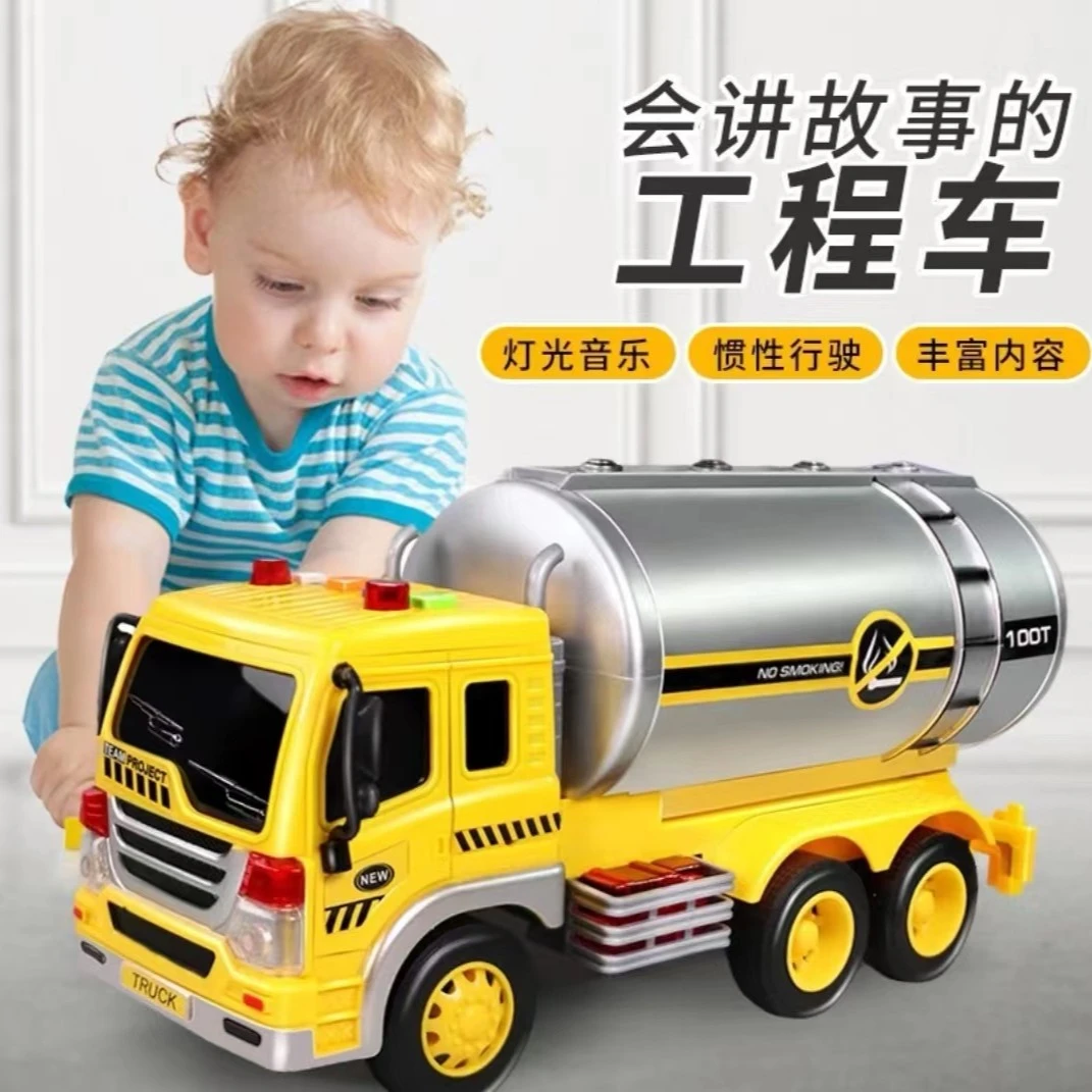 文艺大号多款城市塑料油罐车玩具车儿童玩具小孩油罐车玩具油罐车