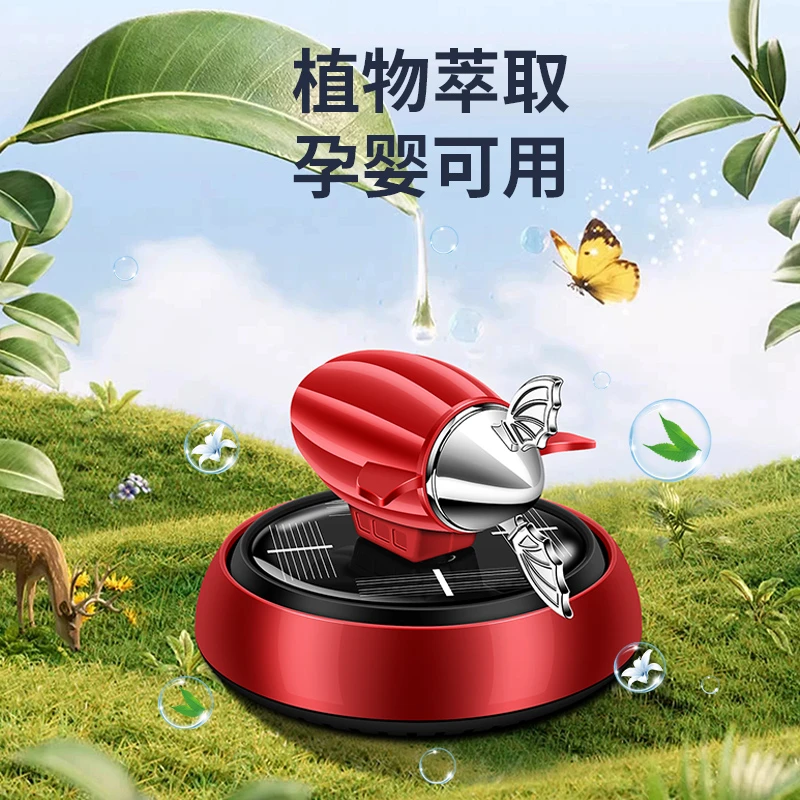 太阳能车载香薰车内饰品摆件清香淡雅自动旋转轻奢快速持久香味