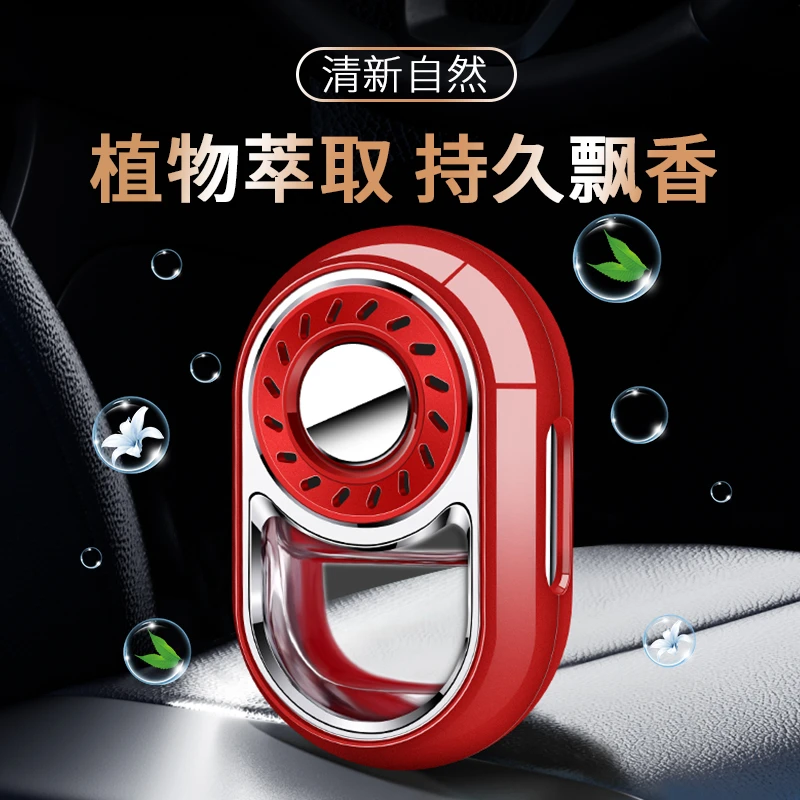 高档汽车香水车载香薰车用空调出风口车内饰品持久飘香轻奢夏天