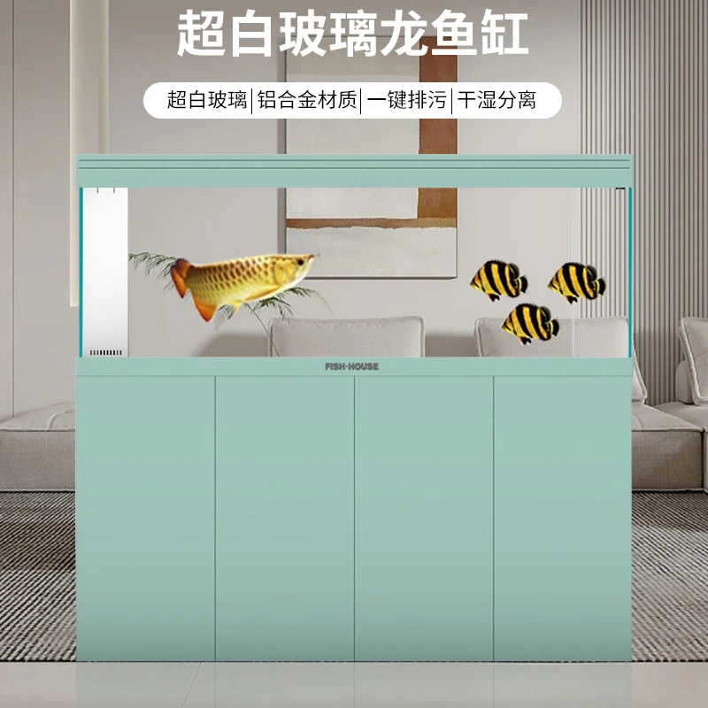 鱼之家龙鱼缸超白玻璃底滤下过滤造景客厅生态落地免换水落地柜子