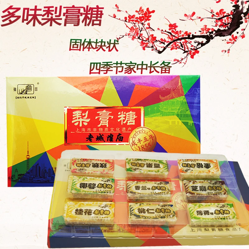 上海老城隍庙豫园品牌多味梨膏糖225g礼盒装固体梨膏糖