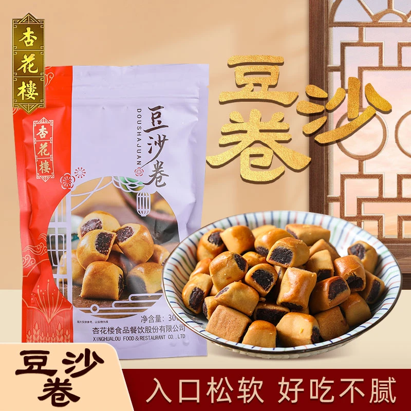 杏花楼上海老字号中式糕点零食豆沙卷红豆早餐小面包点心300g