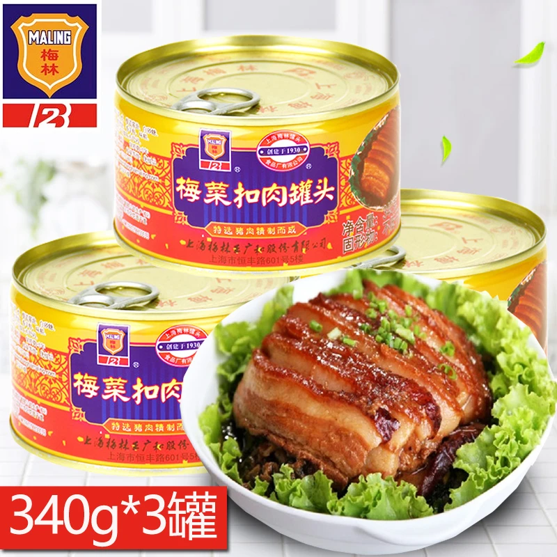 上海梅林梅菜扣肉罐头梅干菜下饭菜红烧猪肉熟食方便菜