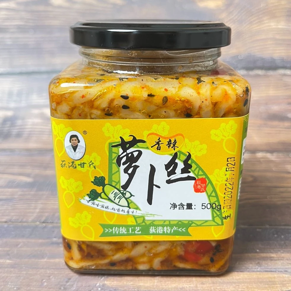 【香辣萝卜丝500g】芜湖特产荻港甘氏脆嫩白萝卜泡菜腌菜咸菜酱菜
