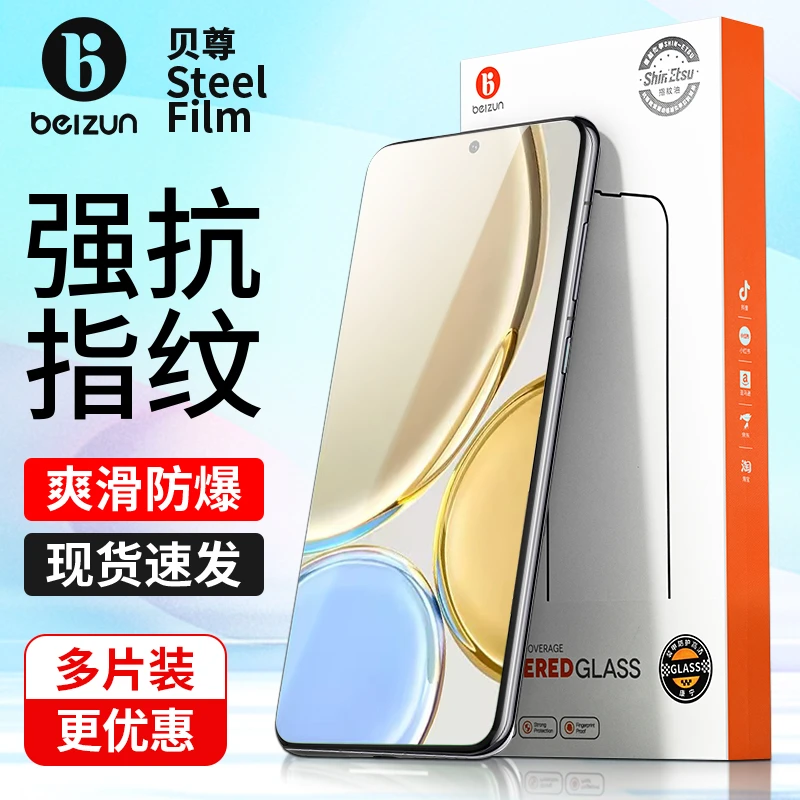 贝尊适用华为荣耀X30钢化膜x40gt高清9x10Max手机honorx20防爆50i