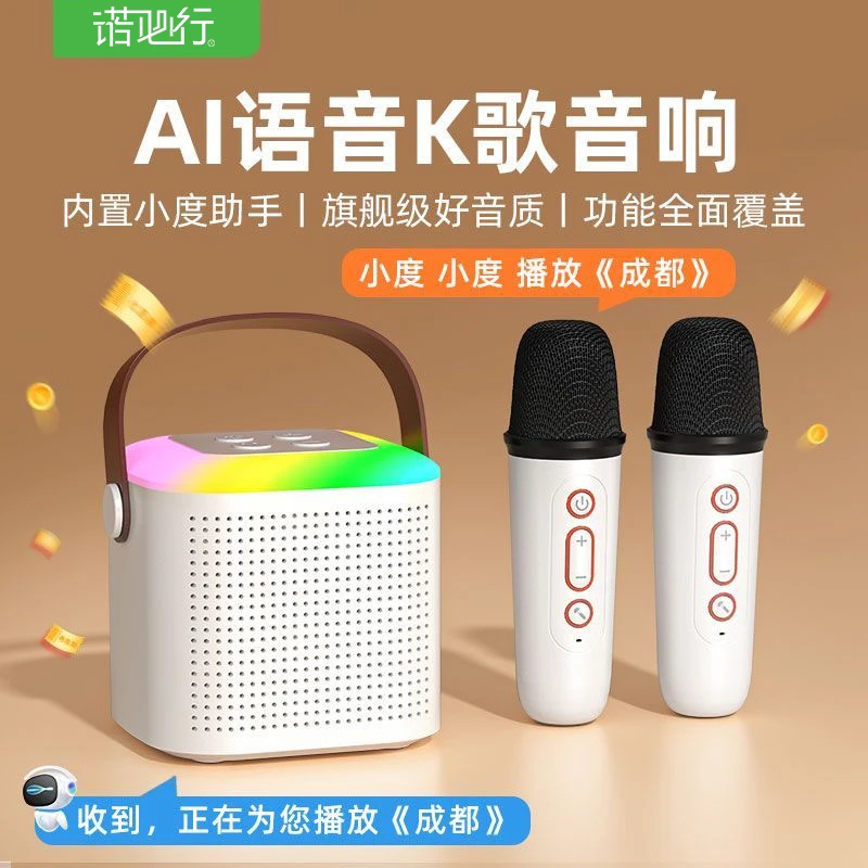 无线蓝牙音响话筒麦克风一体机家用K歌麦克风唱歌KTV家庭手机