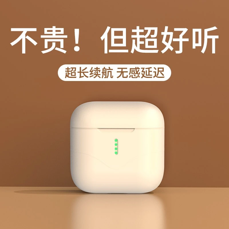 无线蓝牙耳机入耳式音质好运动降噪游戏低延迟迷你双耳超长续航
