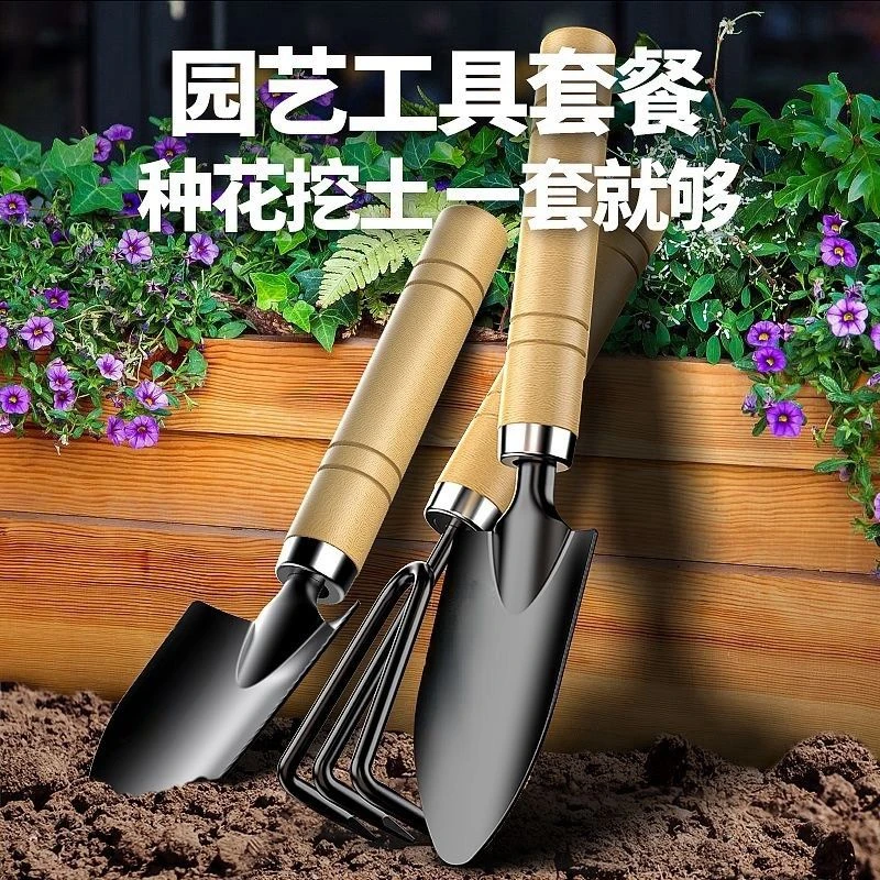 1把实用生活百货用品居家小商品新人专享福利盆栽松土铲子小铁铲