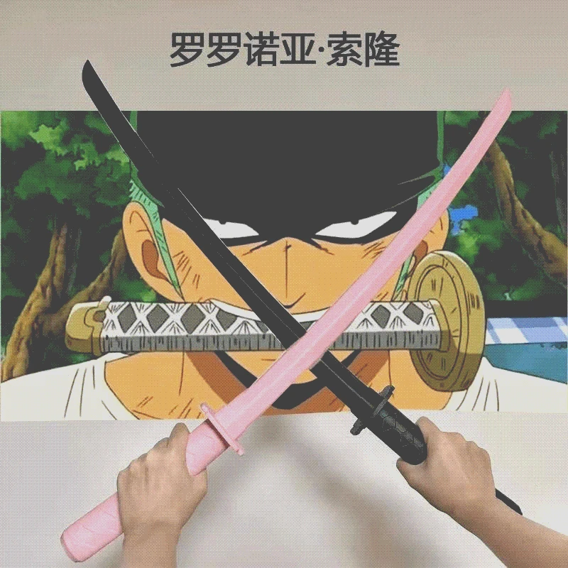 新人专享一1小物件分购试用实百货福利商品3D打印伸缩剑黑武士刀