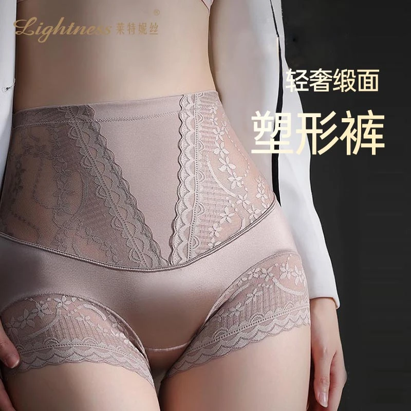 莱特妮丝高腰缎面亲肤透气女士蕾丝美体收腹内裤塑身美体裤PW2009