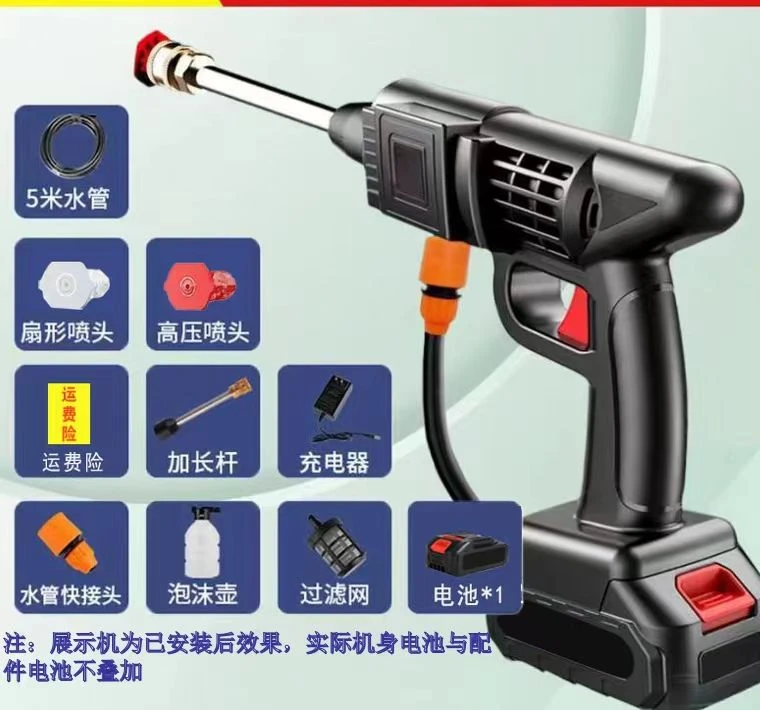 一电一冲家用便携式高压洗车水枪锂电洗车浇花打药冲院农用工具