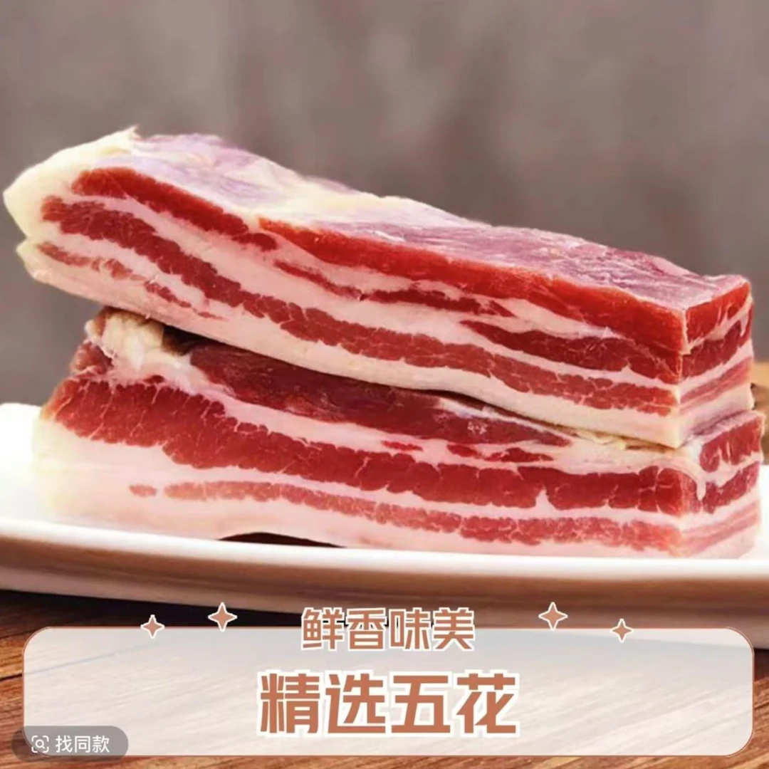 正宗南风五花咸肉腌笃鲜刀板香风干腊肉家常腌肉特产腊五花肉
