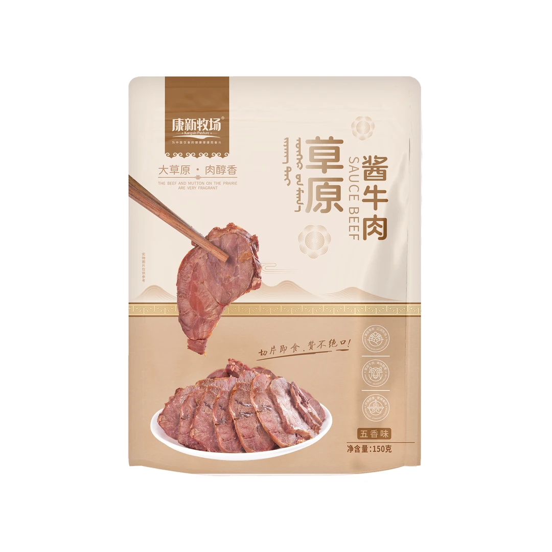 【康新牧场】酱牛肉150g/袋  高蛋白 开袋即食 健身代餐