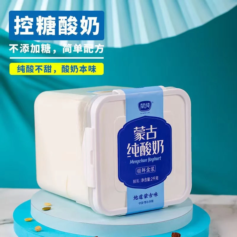 蒙纯无糖酸奶4斤1桶大桶纯酸纯酸不甜内蒙古老酸奶发酵乳孕妇专用