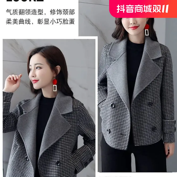 胖mm大码女士冬季毛呢短款外套女200斤秋冬新款爆款毛呢大衣洋气