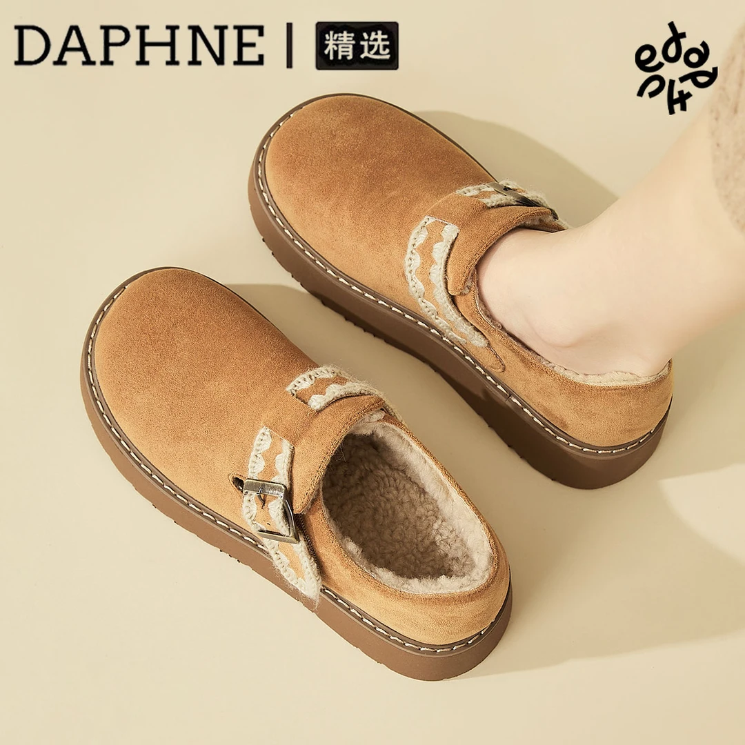 达芙妮 都市吸引~甜美焦糖色加绒保暖棉鞋2025冬季新款厚底勃肯鞋