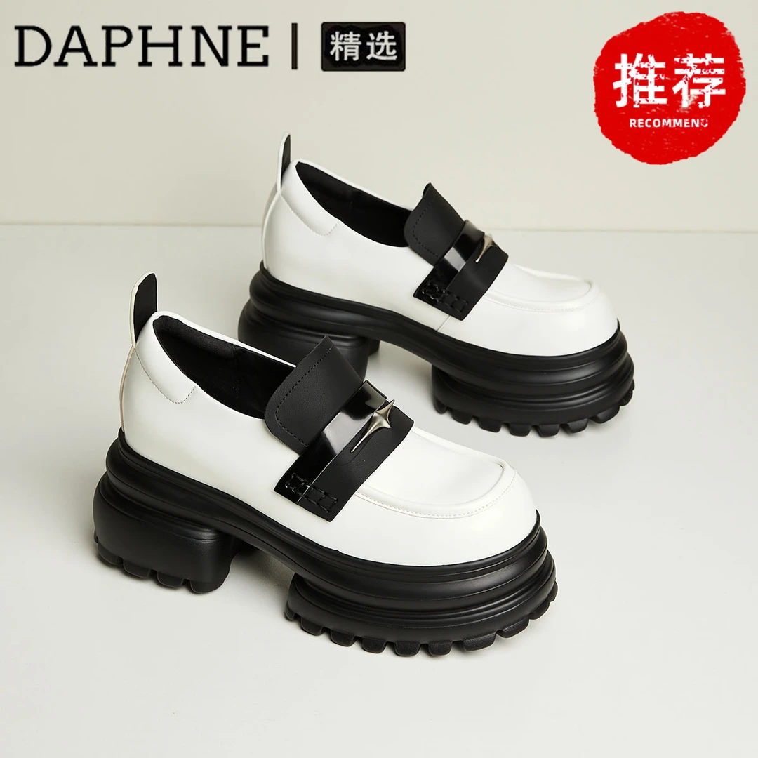 达芙妮白色厚底乐福鞋子女2024新款内增高10cm8cm单鞋极星小皮鞋